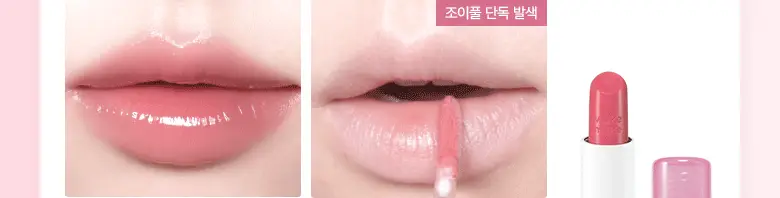 [헬로키티 블랙에디션] 웨이크메이크 헬시 글로우 밤 스틱 상세페이지 21
